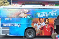Dwaraka Movie Success tour Photos